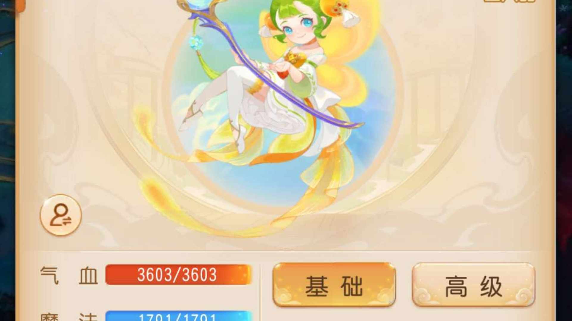 XE6MYP 号 梦幻西游手游
