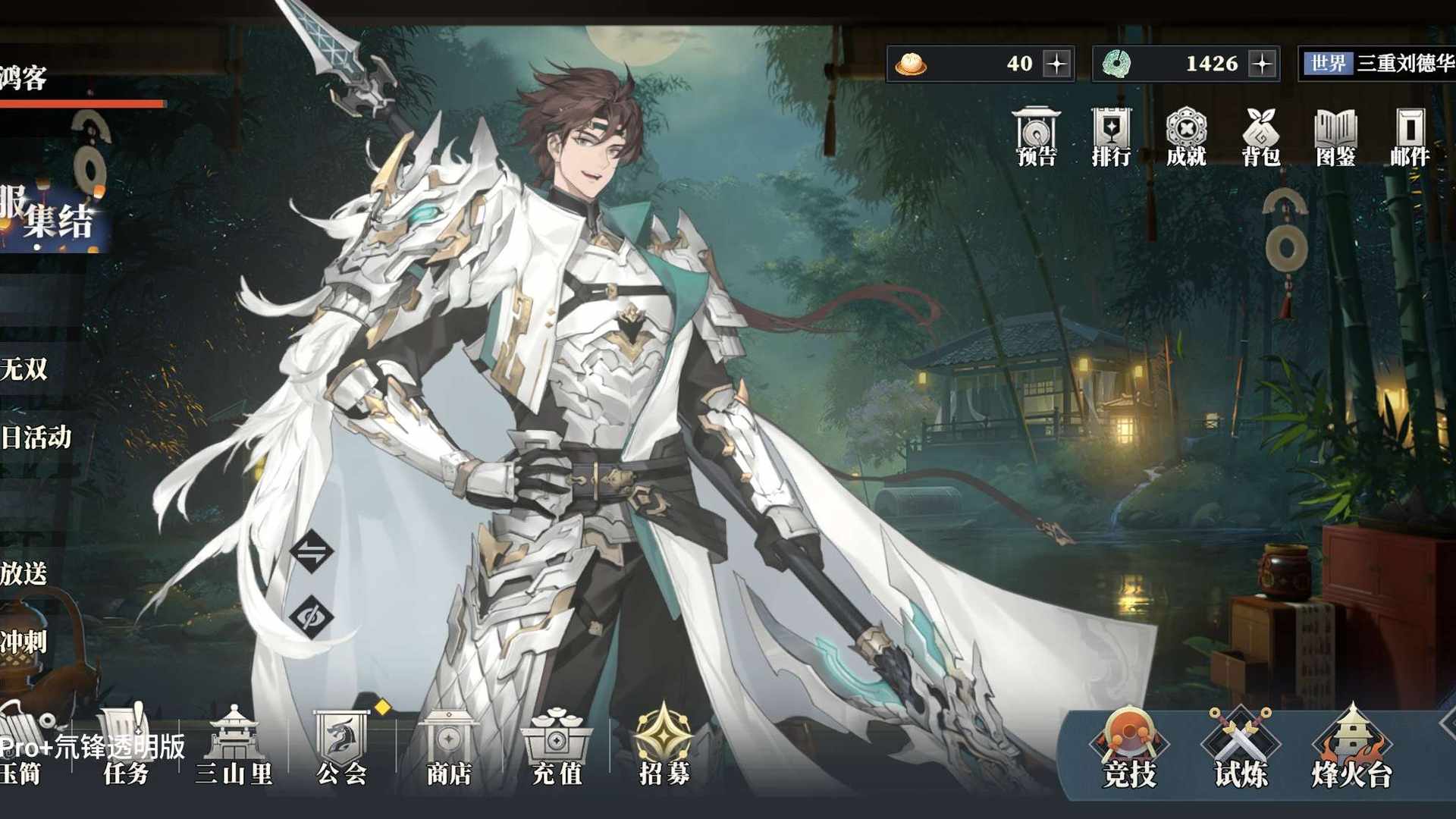 DOBL5K 号 赵云将军队