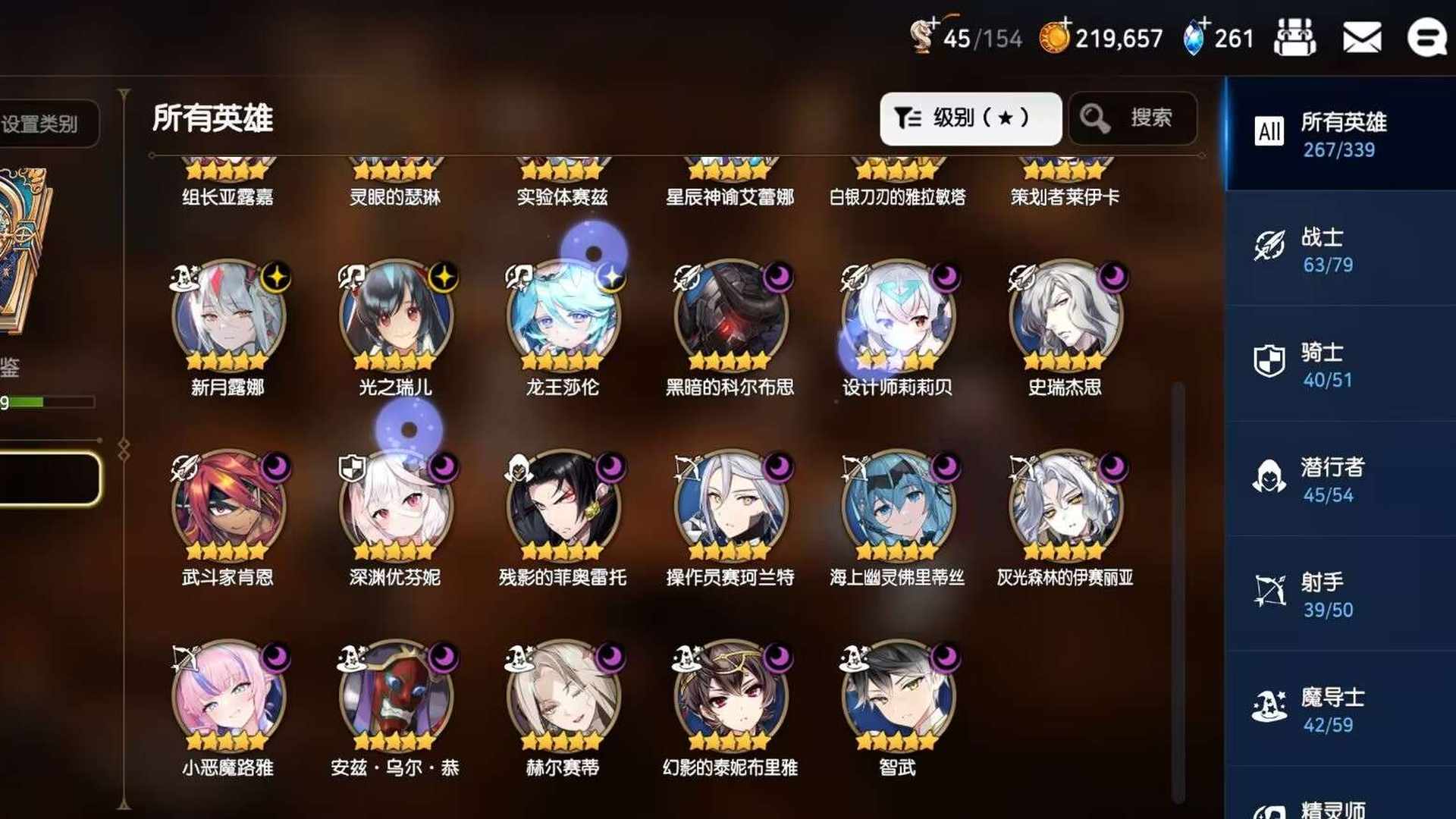 UKB5M0 号 稀有角色 练度还行