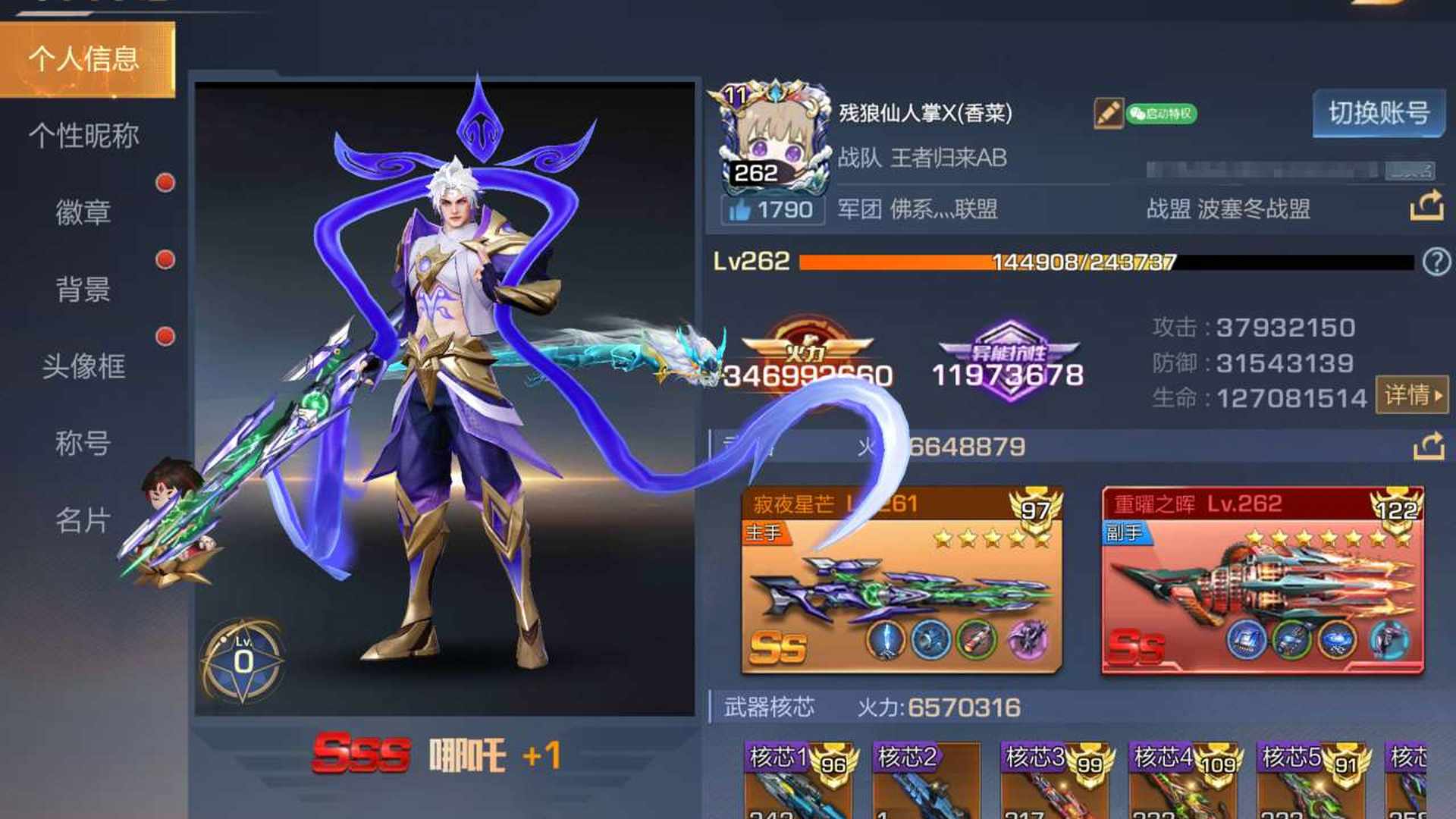 GH04KW 号 魂斗罗：归来