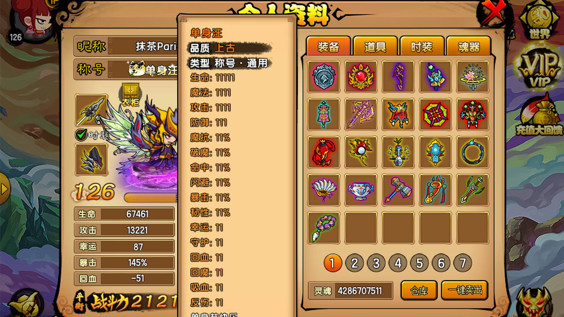 XPHMP0 号 XP3GJ0 号 XP0FWG 号 212w哪吒九级狗金阴阳魔戒v8
