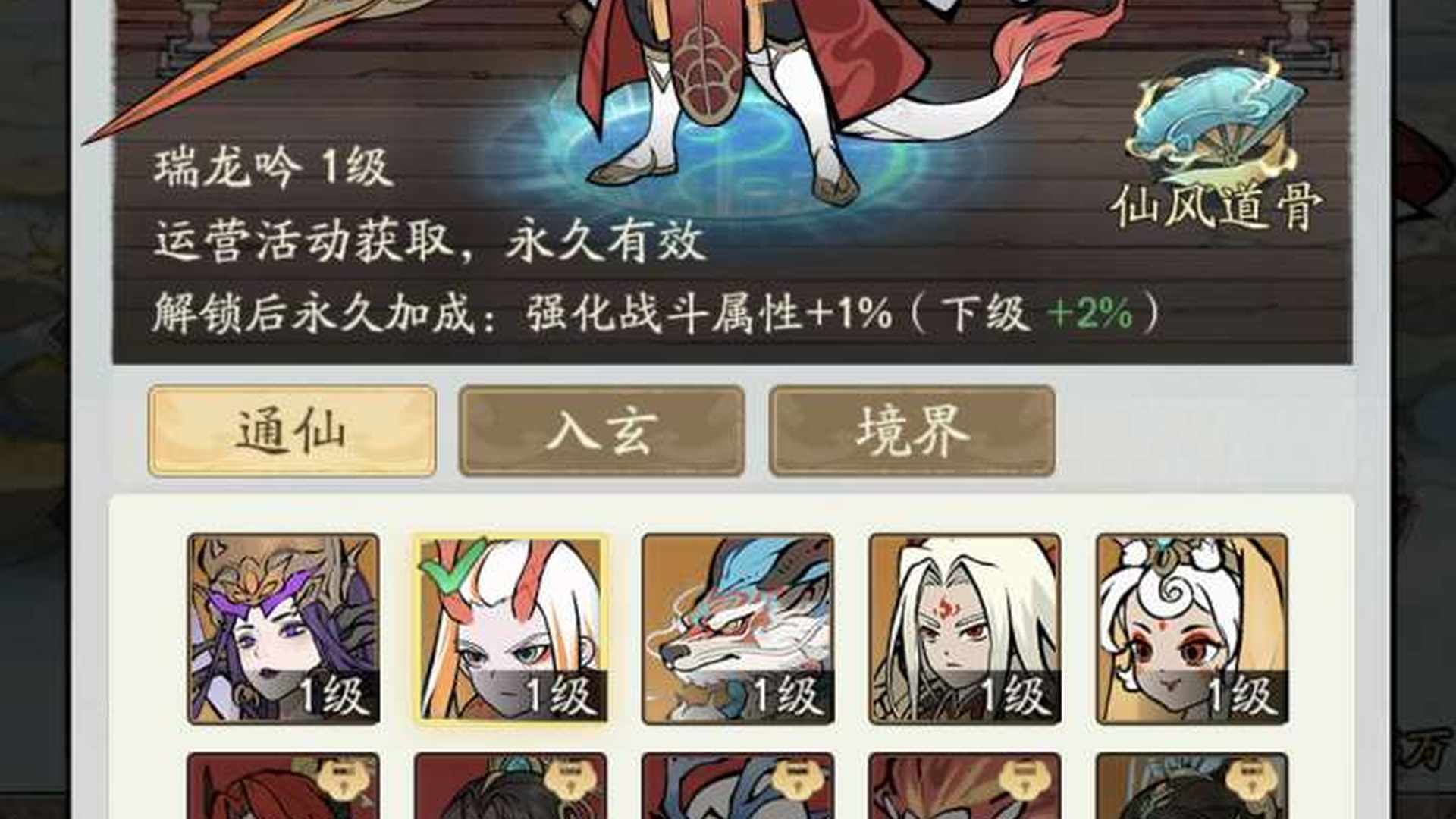 XI9FTS 号 XI7P00 号 3330亿 高增减 强弱疗 5大皮27坐皮霸榜