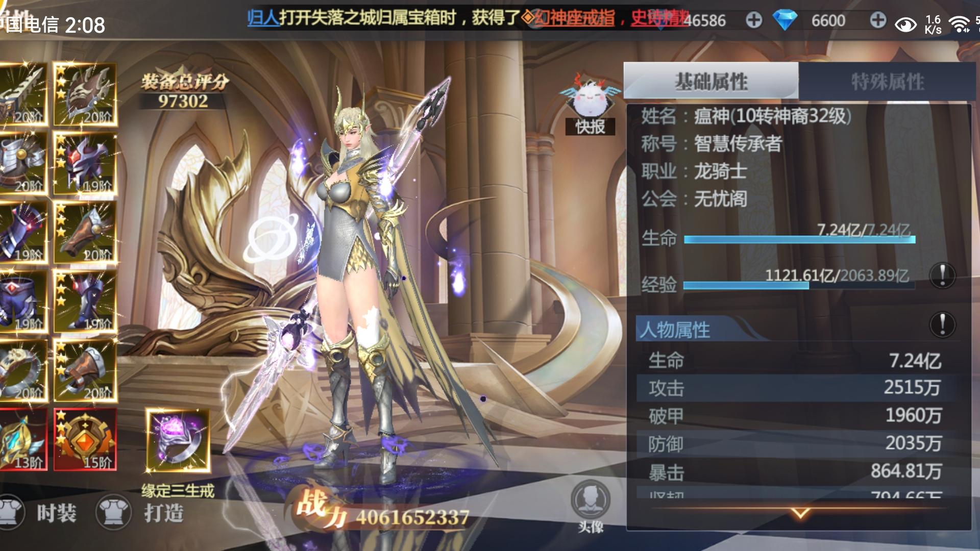 ZOACSW 号 3个月的区。上手就可以玩。。投资好几万。