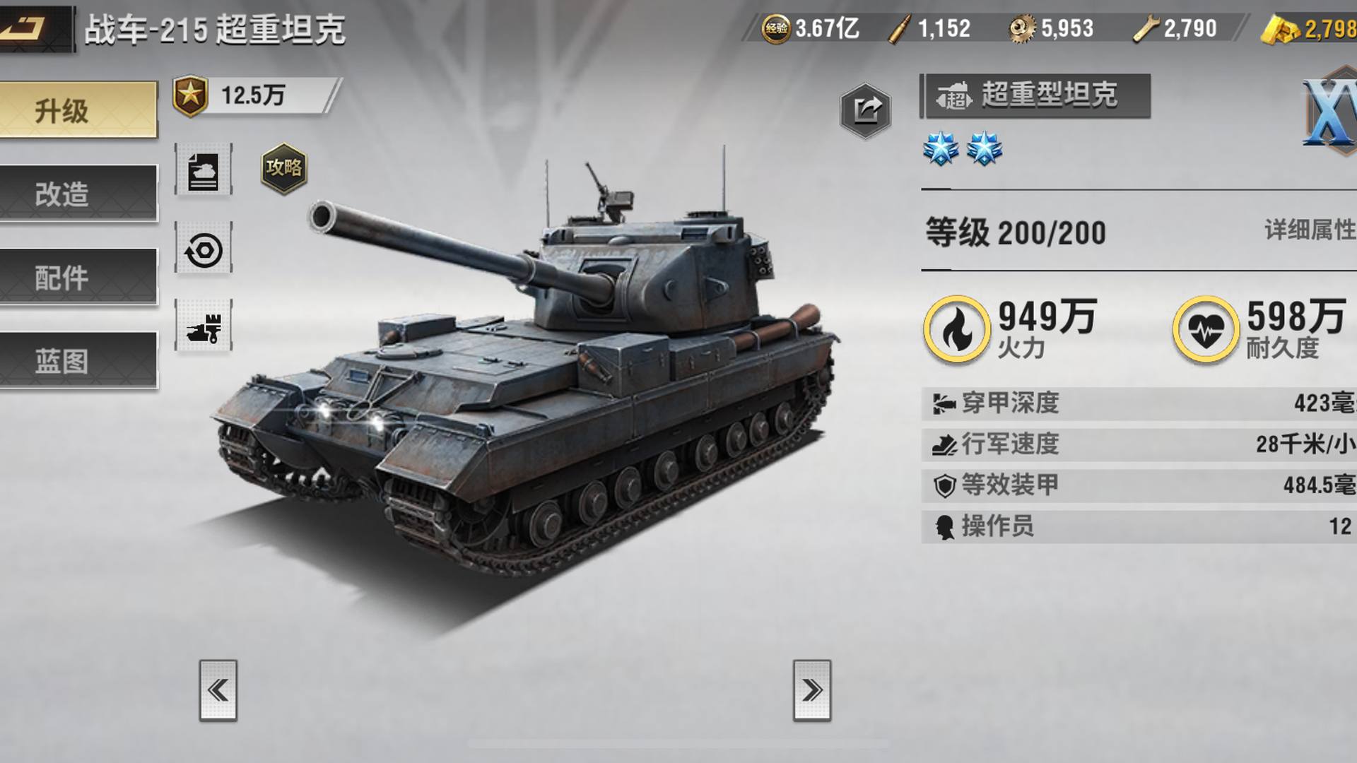 ZUCZX4 号 战火勋章自玩号