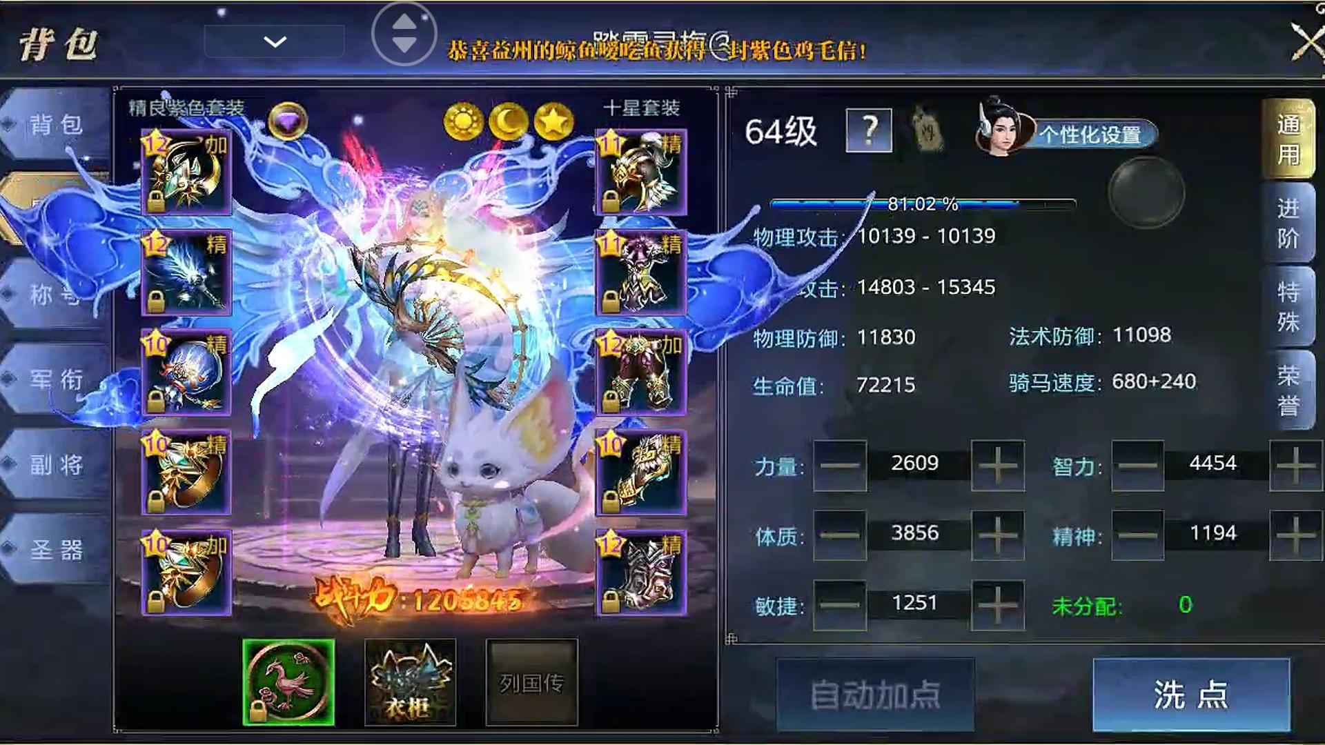 YLADUP 号 热血新生服33区，低价卖，5等宝石 橙船，两翅膀，不是BUG号干净号，可以换绑