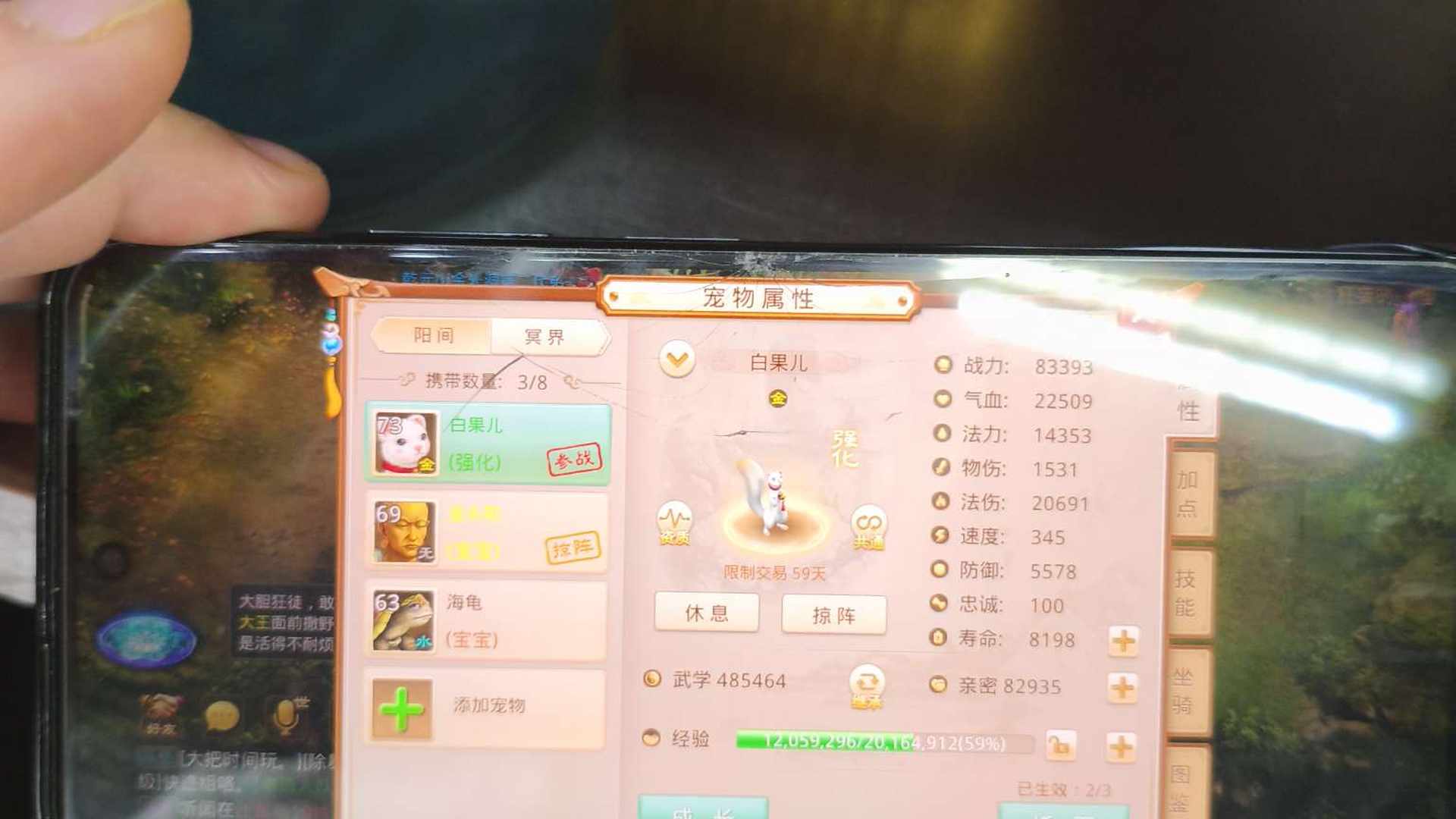 WDEBRK 号 新区,比翼鸟
