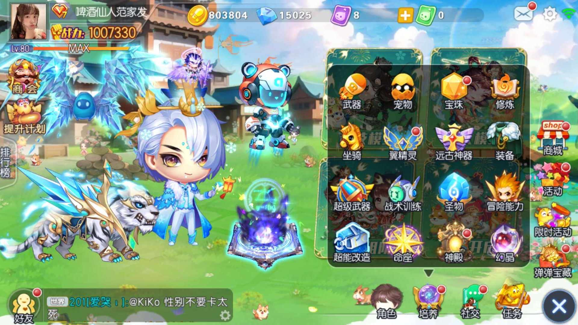 DV35SW 号 黑魔法