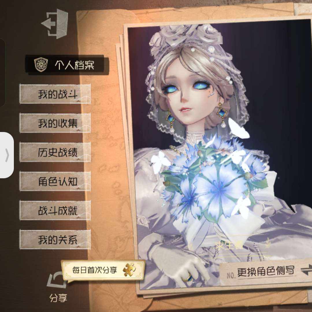DW23KP 号 第五人格