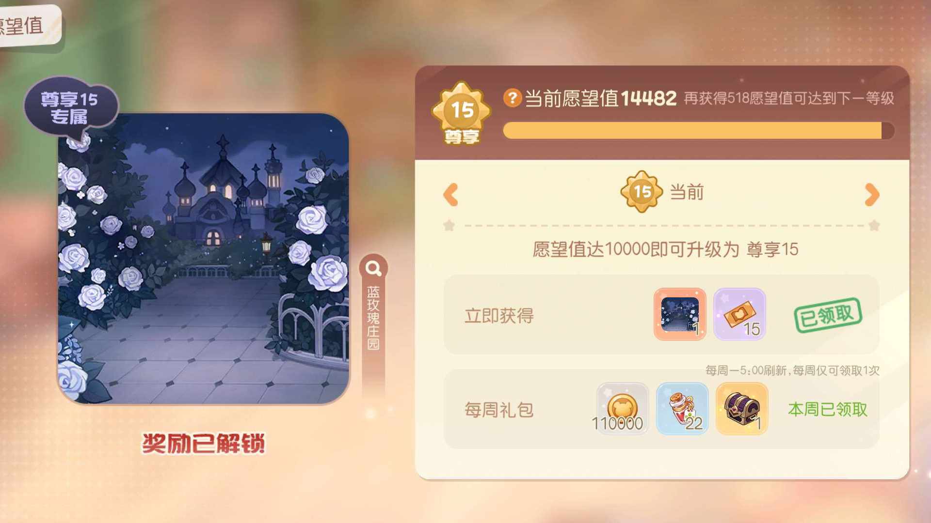 BDH7CP 号 官服账号,累充1.4w,红宝石还有六百多天,一二周年庆清盘,萌二集卡,生活基本齐(有缺少)