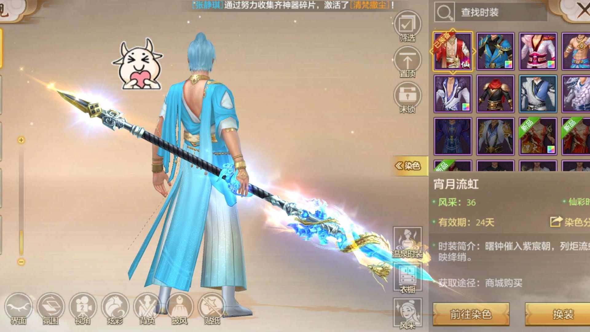 BS8VV4 号 858爆火区  满五武当