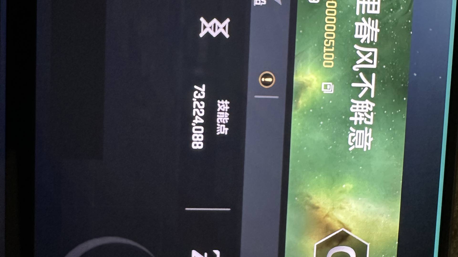 XH0LNS 号 4399t10 7300w技能 战列大激光 资产百e 重置千万 自由百万 开服号已退役2年
