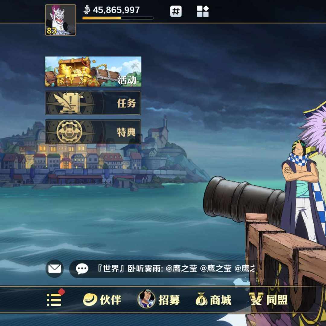 EHGMCW 号 72区，83级4856万战力，在没卖出之前会一直玩，连体使命召唤手游账号2神话10传说