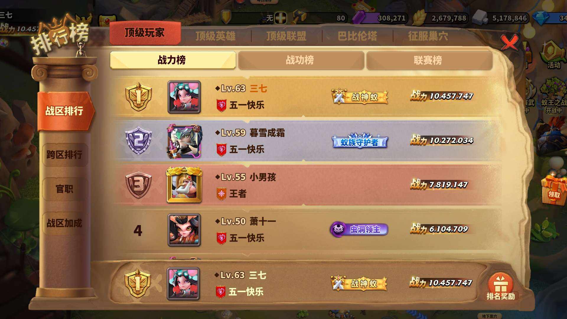 JQGUMP 号 新区