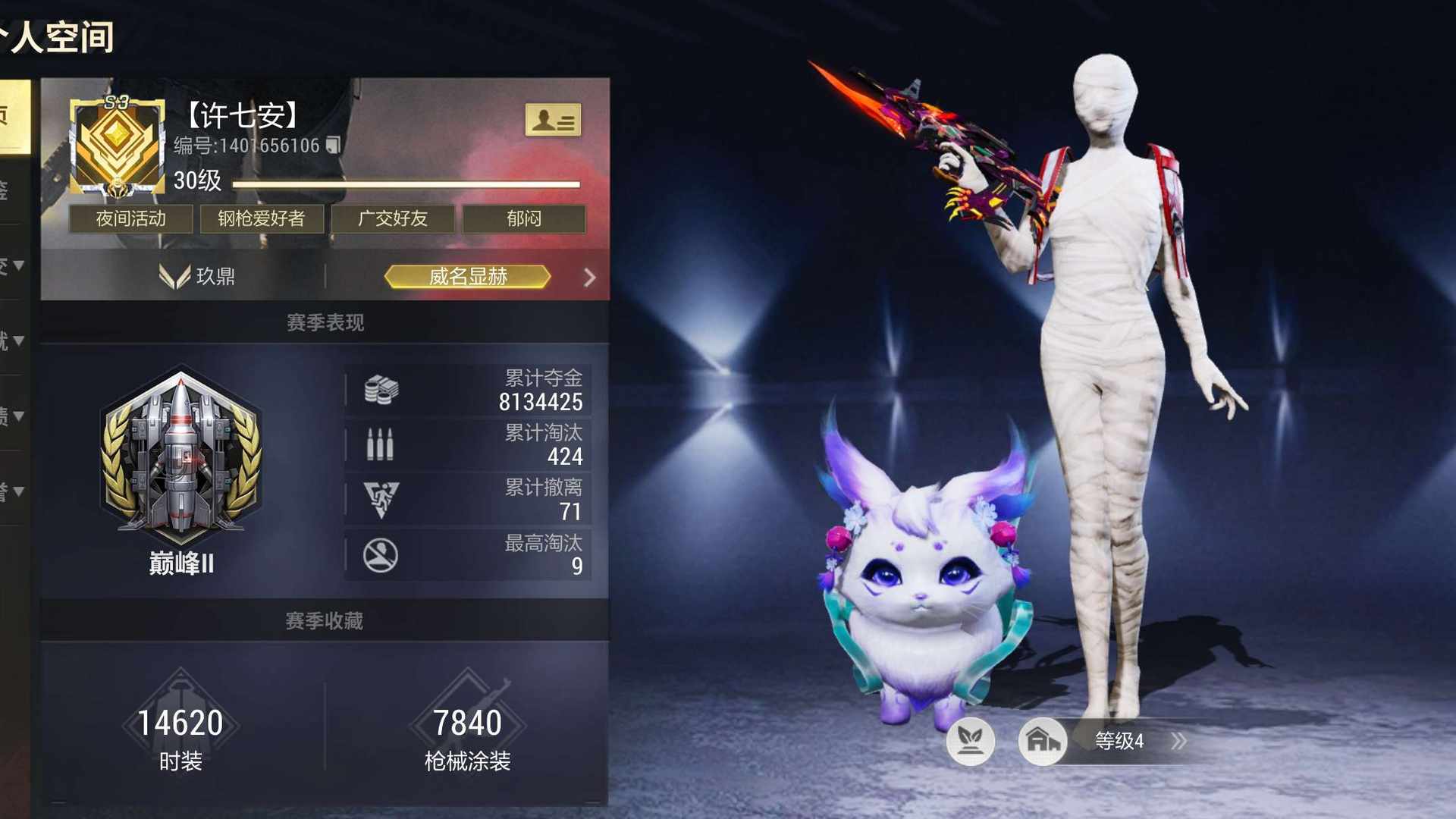 ADEQ8P 号 不玩了