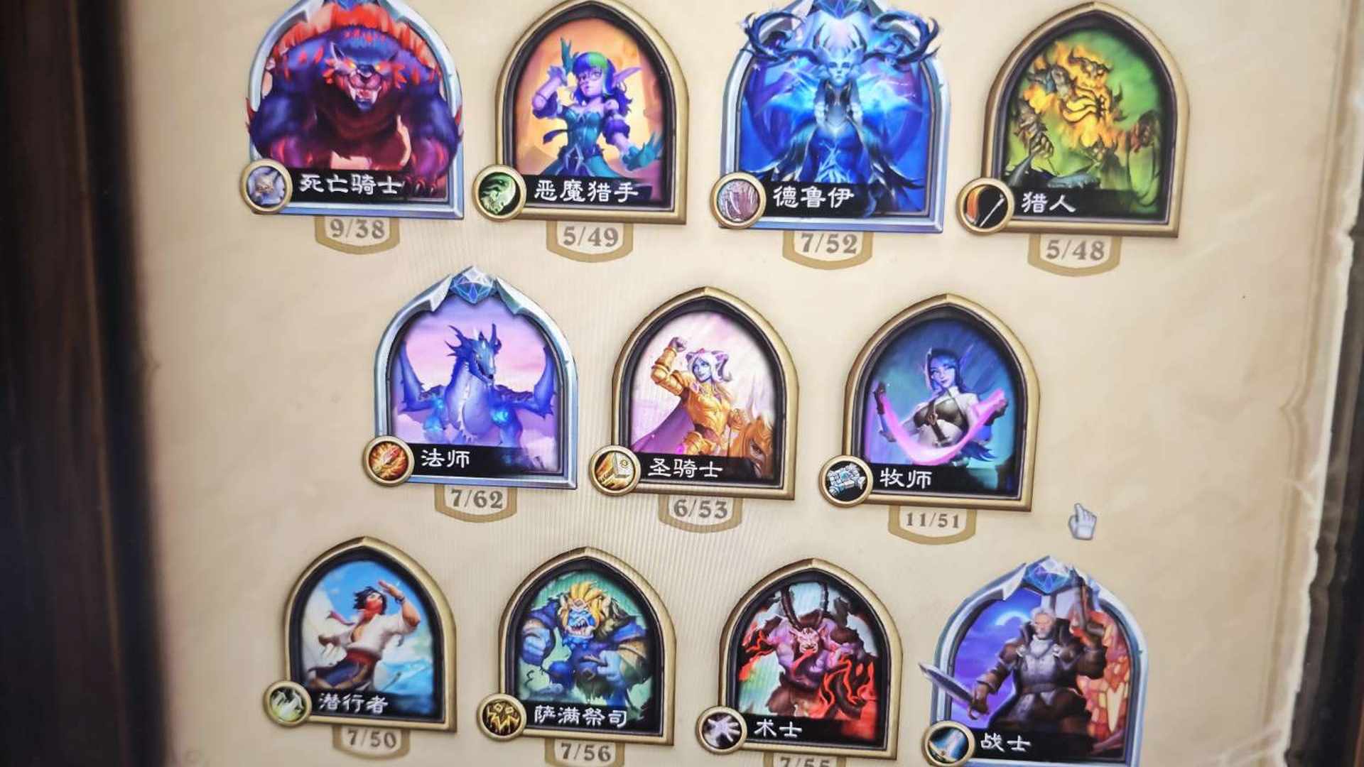 AG13PS 号 炉石传说亚服号 可换绑全配合 超多狂野标准橙卡,送600金币 内含四个钻石头像