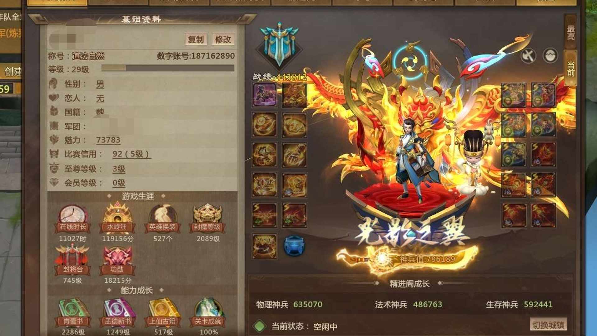 MG0C9K 号 年少韩当