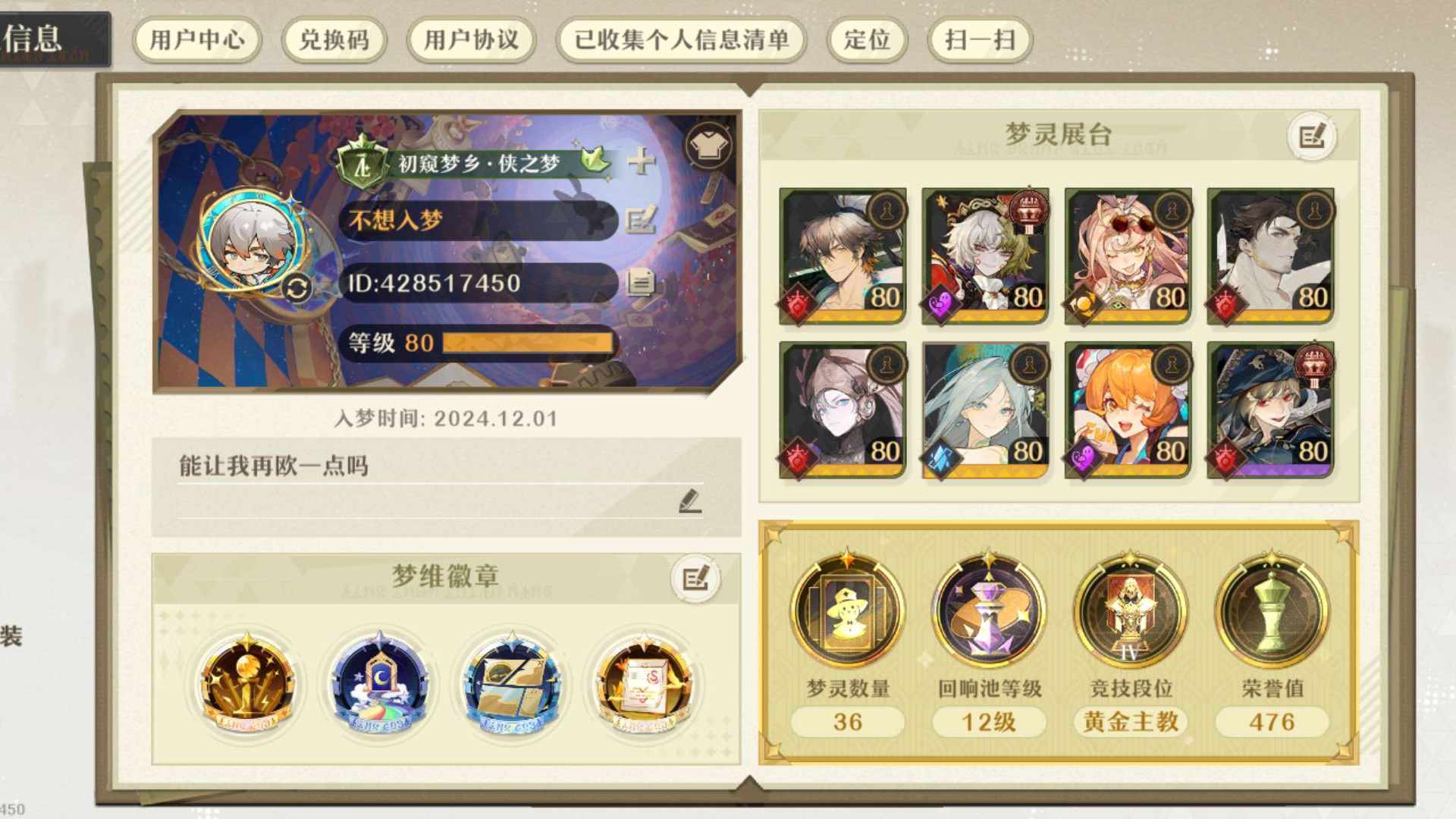 JJE0S0 号 急出，可砍价