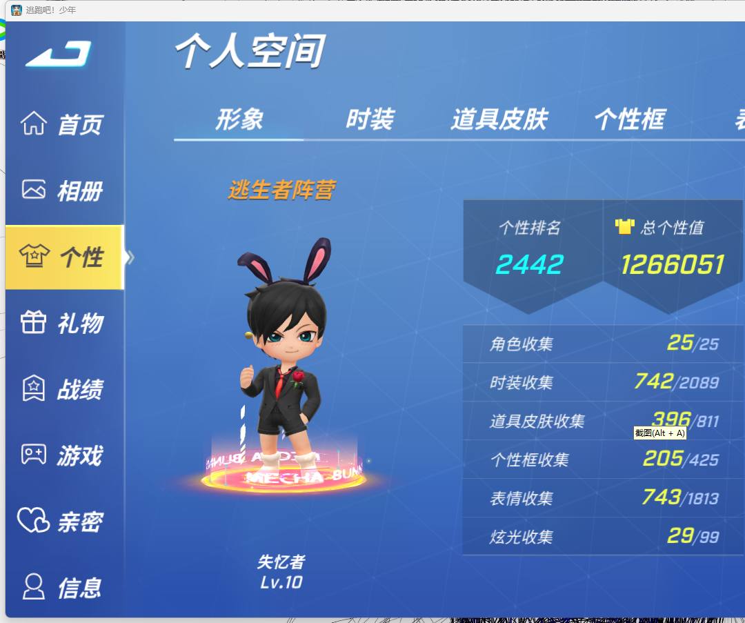 UDH3R4 号 除了裂地锤全13，有酒桶烟花桶，18年账号，牛奶盒，粉自走球
