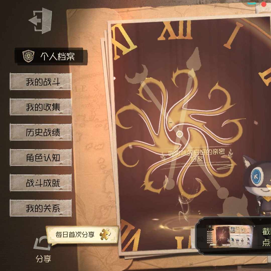 DWBZHE 号 有时空之影和入殓师限定金皮