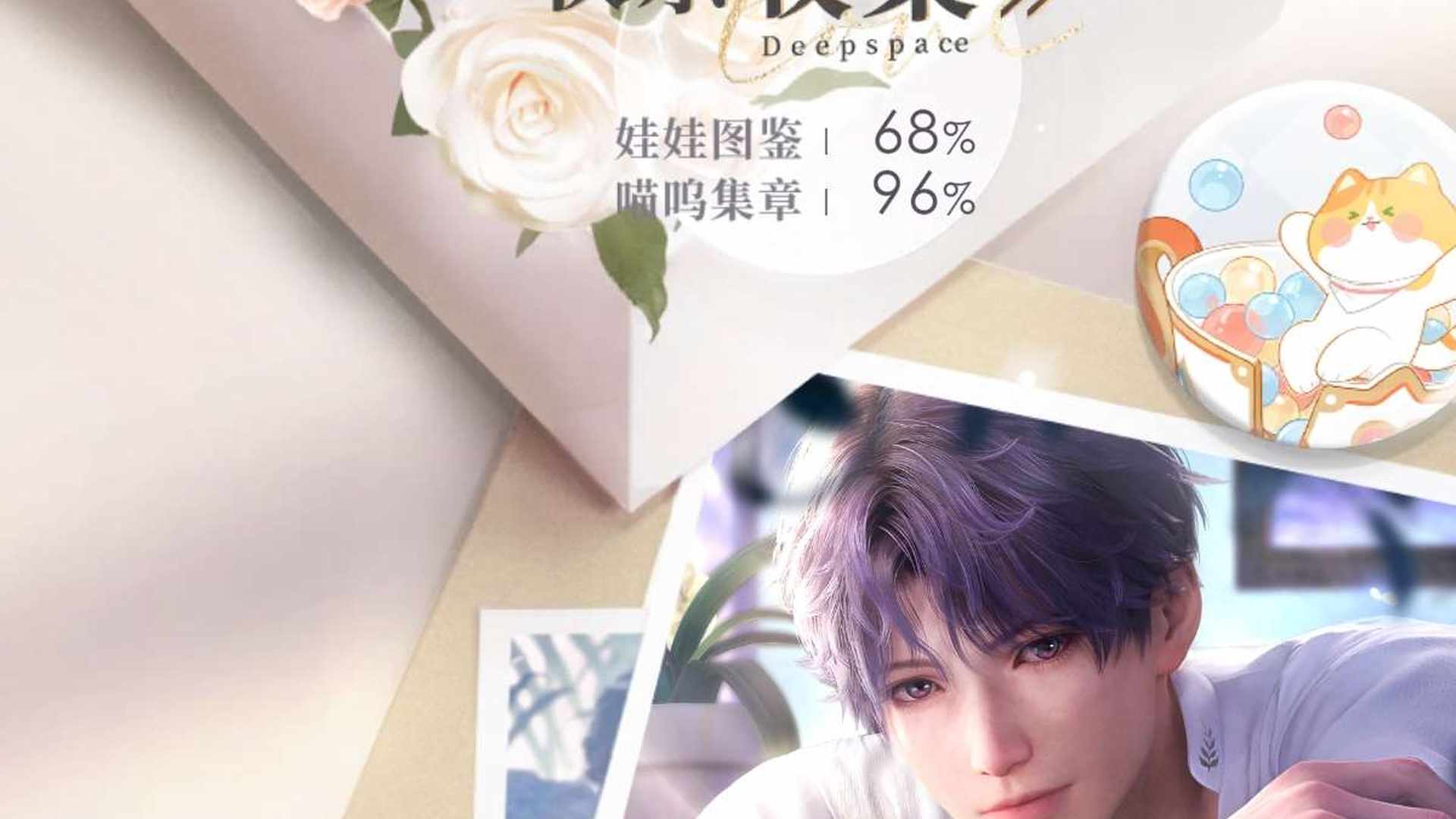 LB8DYW 号 安官祁煜开服一手号
累充3999
密约已购从开服至今