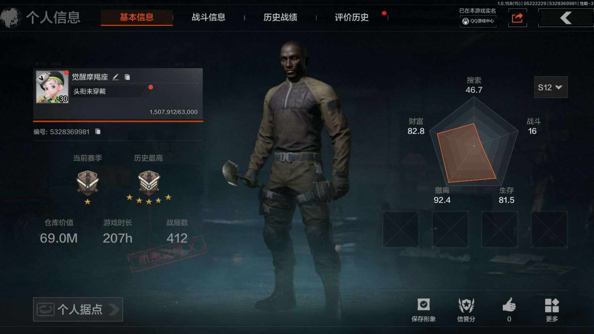 AQ6ANE 号 AQFNEP 号 暗区突围69m纯币高胜率号
