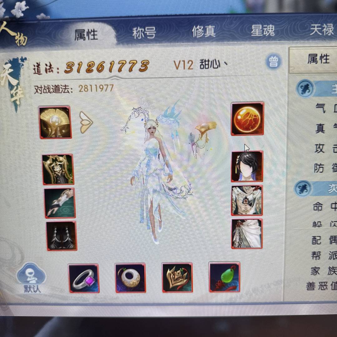 MK5KY0 号 天华便宜出