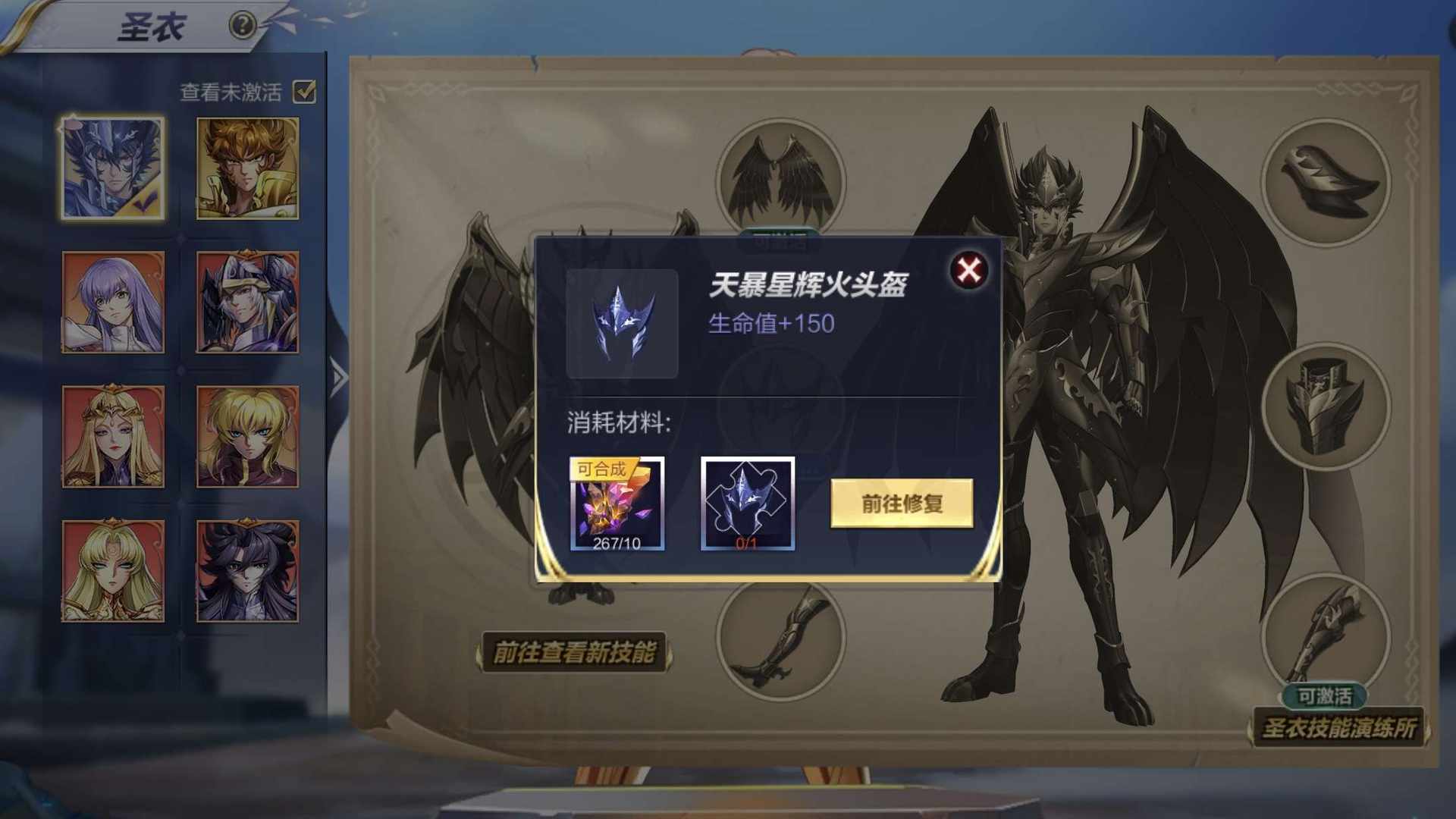 EQAF54 号 68区高氪号,可二次