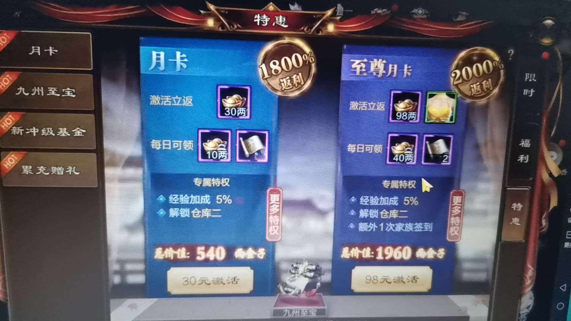 TZB7Q8 号 7套4锭金子 划算
