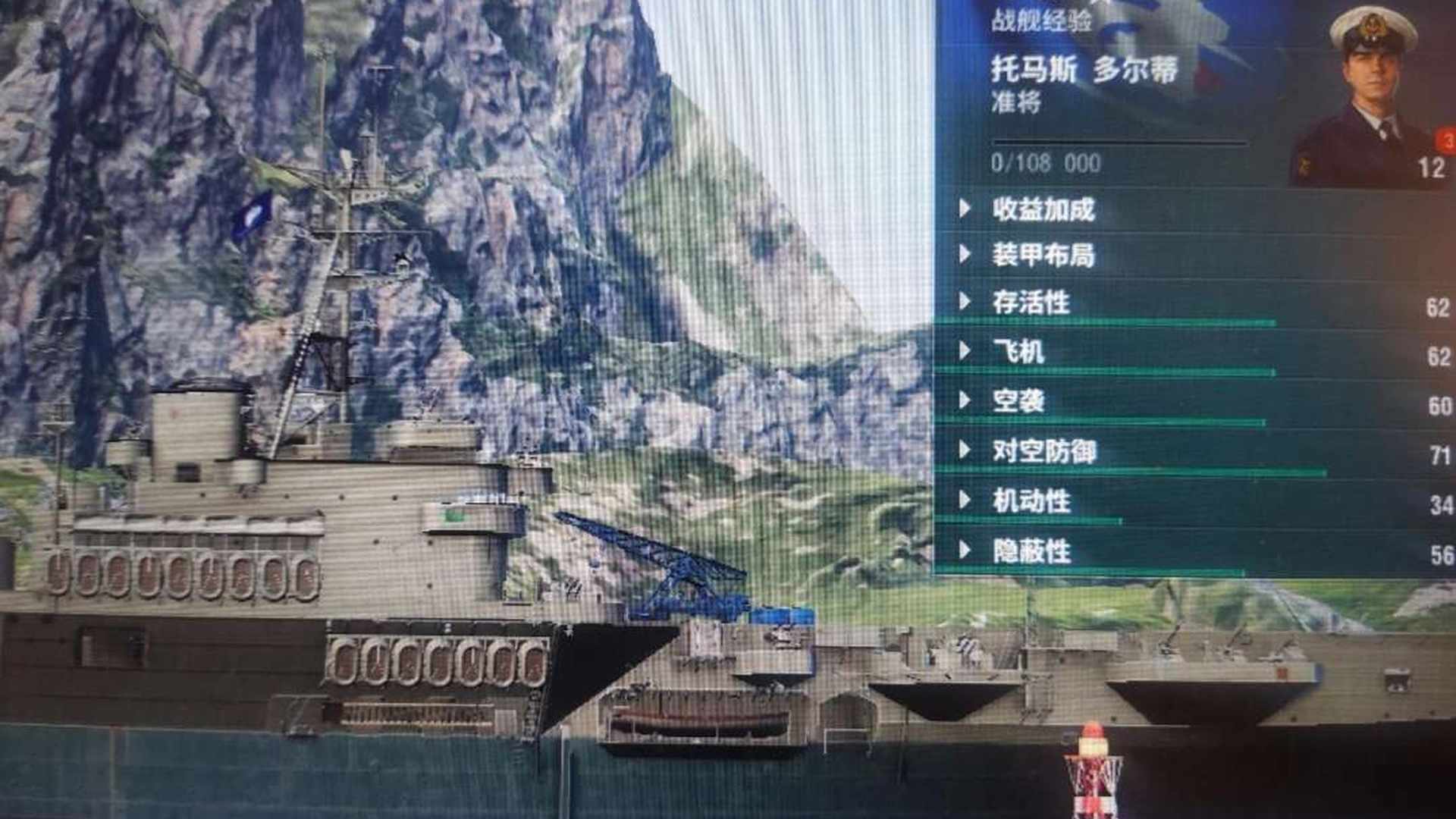ZJ8QYP 号 绝版八金航母巨像。