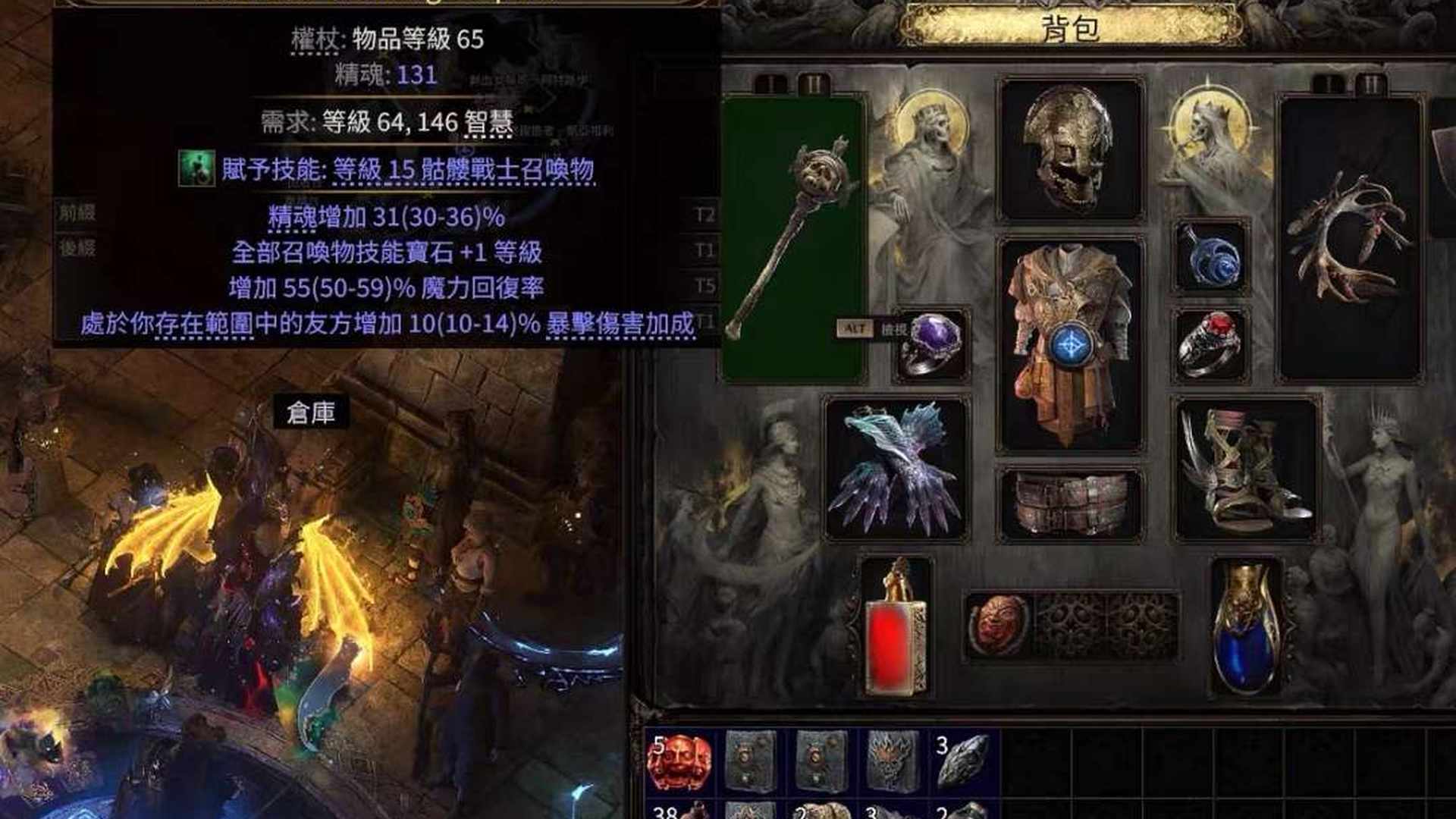 UE201C 号 流放之路2国际服账号，新赛季75召唤玩不懂亏本出300金币全部购买了仓库没有绑定steam啥的可以换绑邮箱