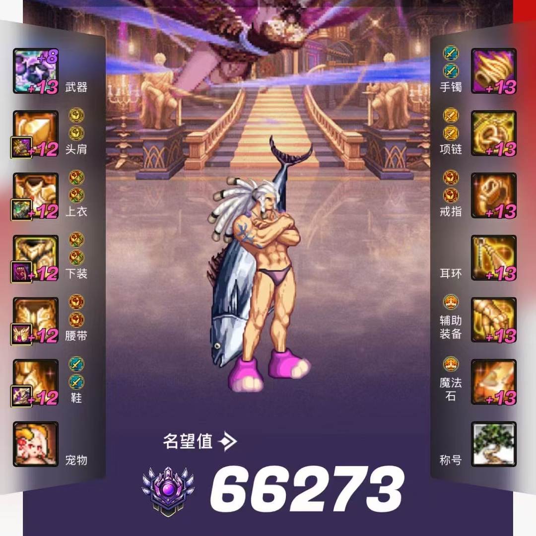 O5UVN 号 【跨一】 
【蓝拳：新双尊，红13-12，大半身红13，大衣柜187件】+
【奶爸：红13-12，奶尊宠，衣柜85件】+
【四叔：13武器，红11-10，衣柜79件】+
【驱魔：23双尊，红10-11，小衣柜】