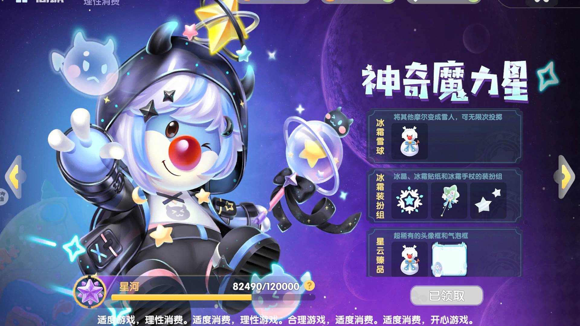 Y697C 号 80级高氪的漂亮号喜欢的宝宝可以看看可小刀
安卓华为账号