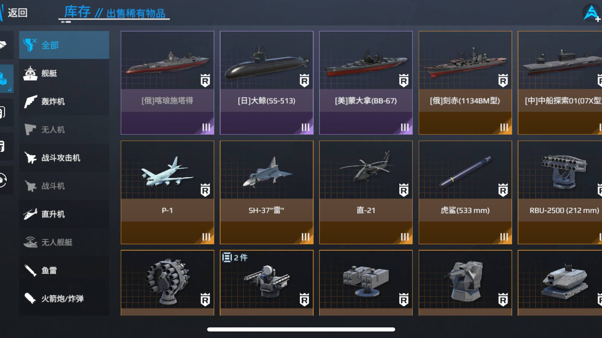 ZGATZ4 号 一手号，市场价值5w5左右，本月活动打完，抽奖船抽出，通行证船打完，有核鱼雷，抽奖主炮，加百利等，还有14亿美金，3w黄金，皮肤多多（可换绑）