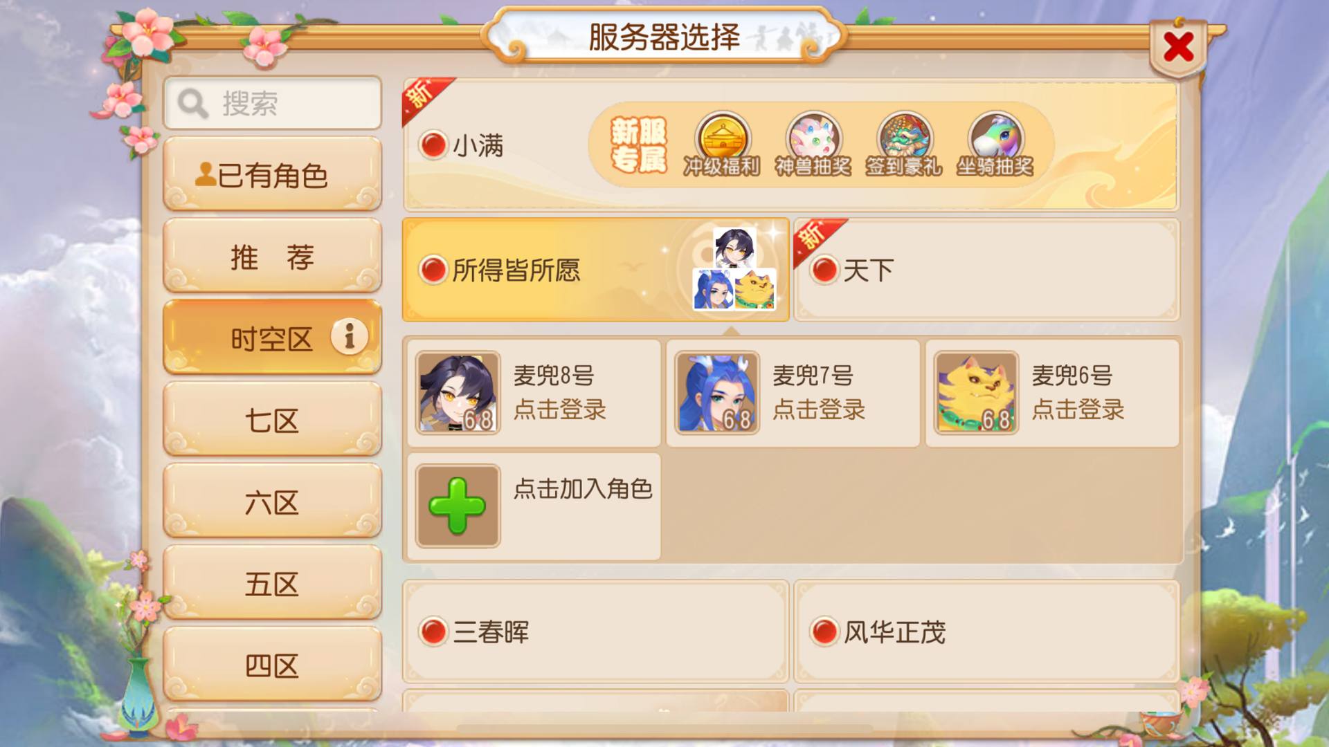 XE7ZW0 号 闲置小号