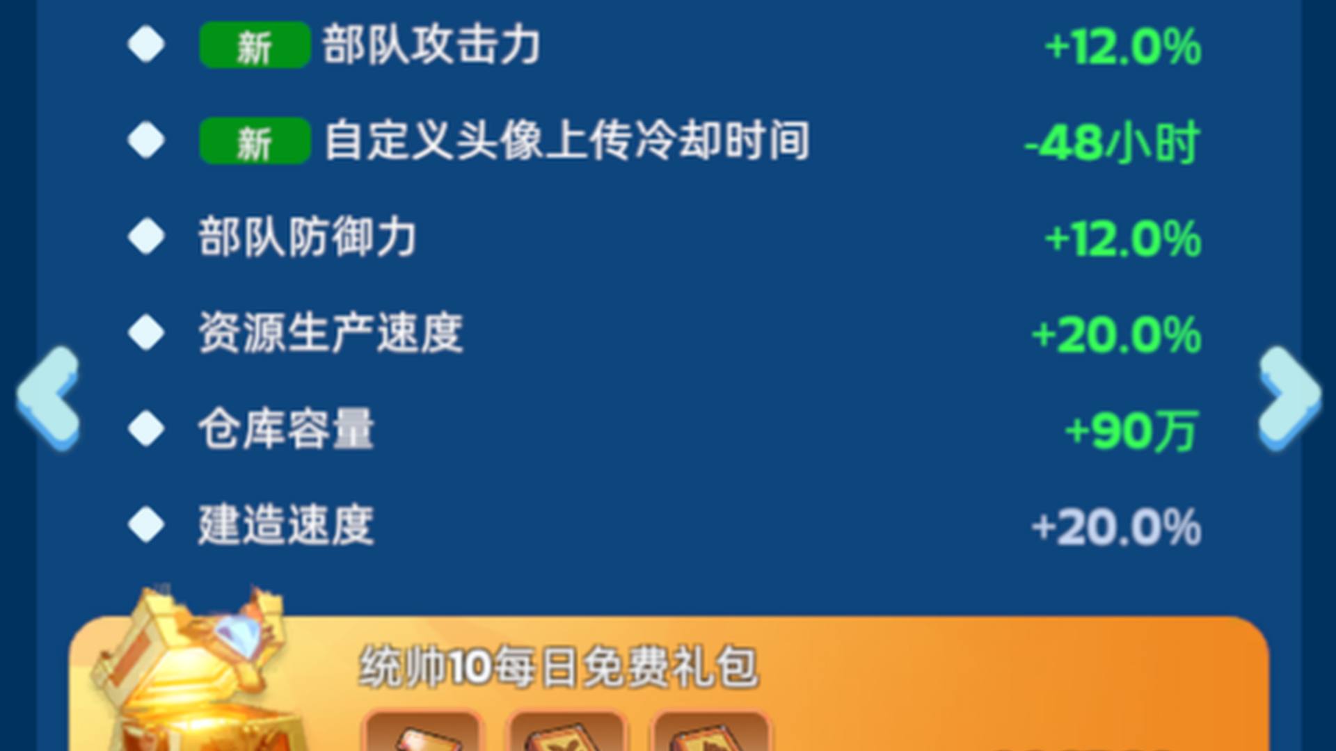 DRA2V4 号 无尽冬日账号 2500多区半新区 精氪统10
