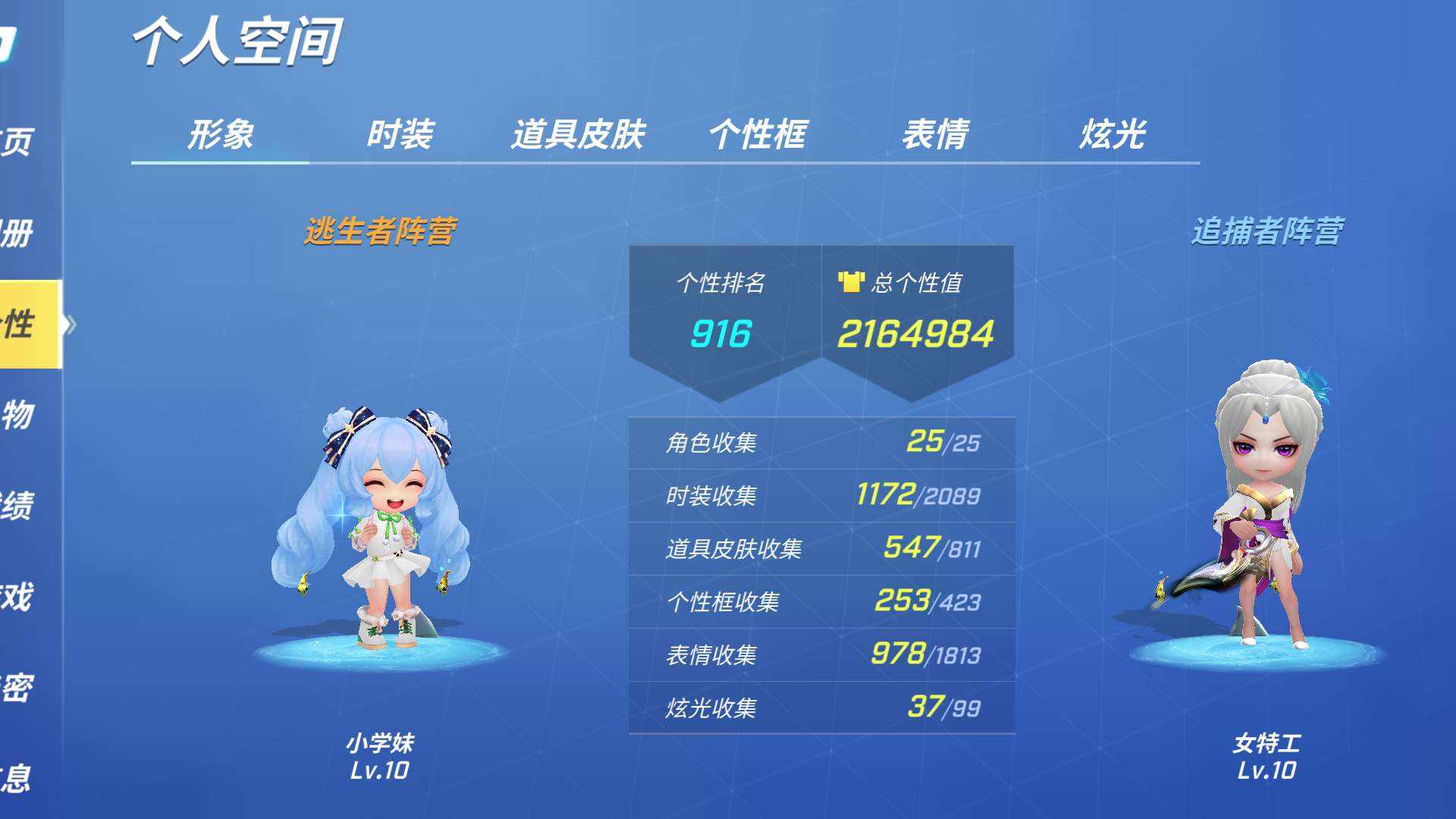 UD4NC0 号 双王千星,个性排名916,总个性值216万