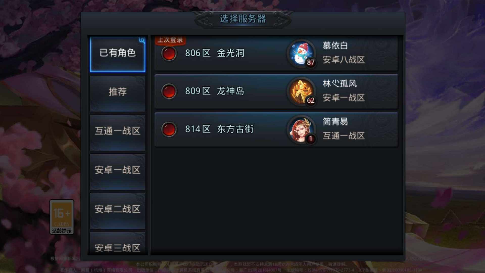 YO4KP0 号 感兴趣的可以看看