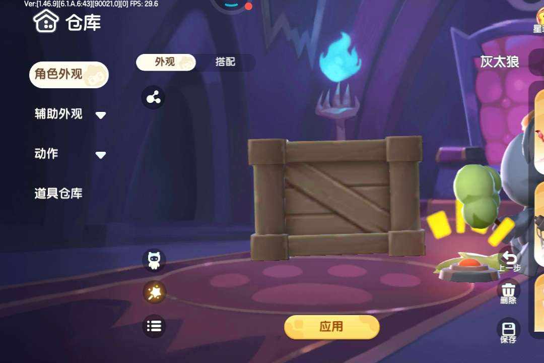 MJ7EF4 号 MJ2N94 号 充了大概3000快退游了不想玩了
