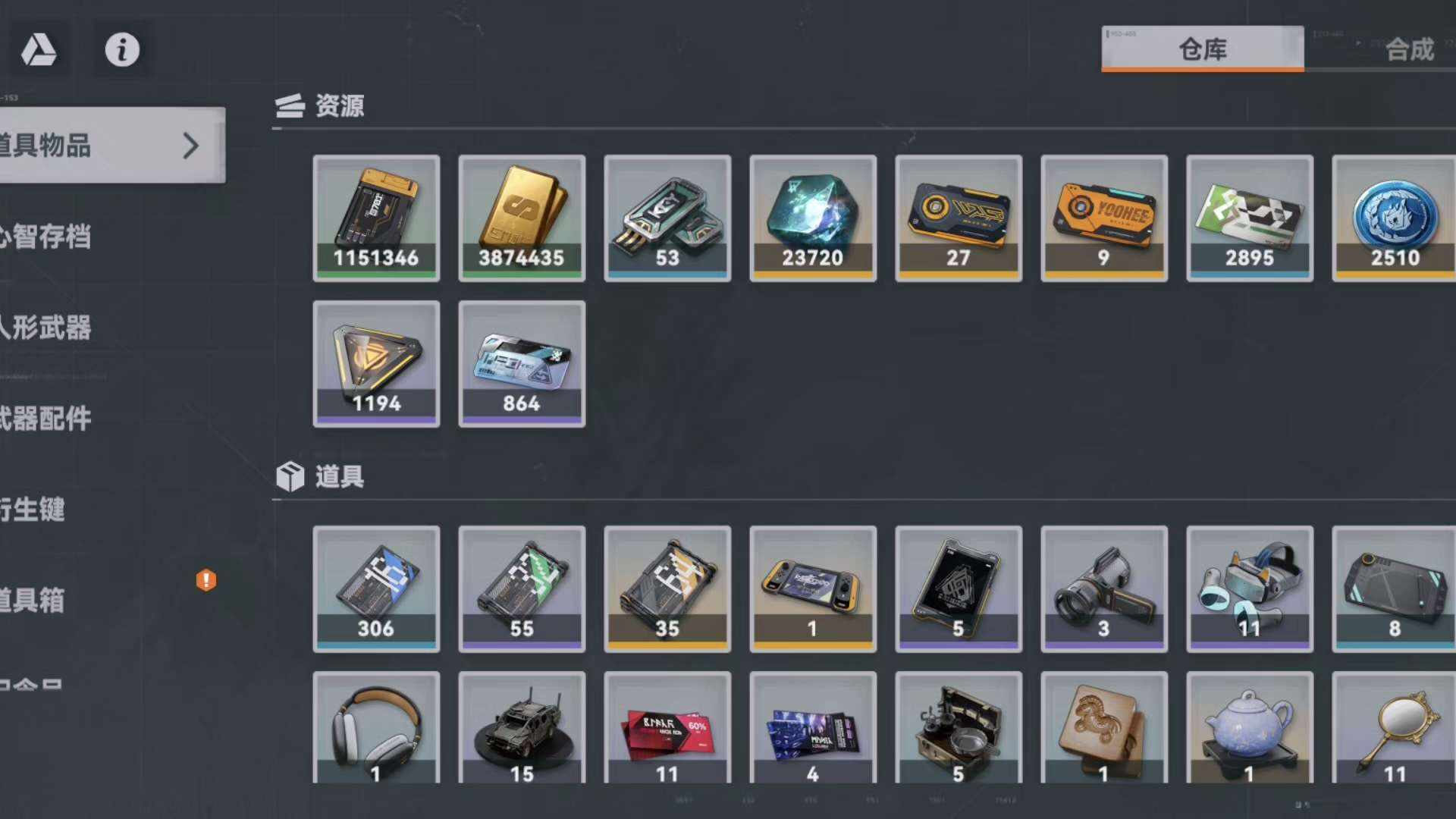 GA4NE0 号 美服账号