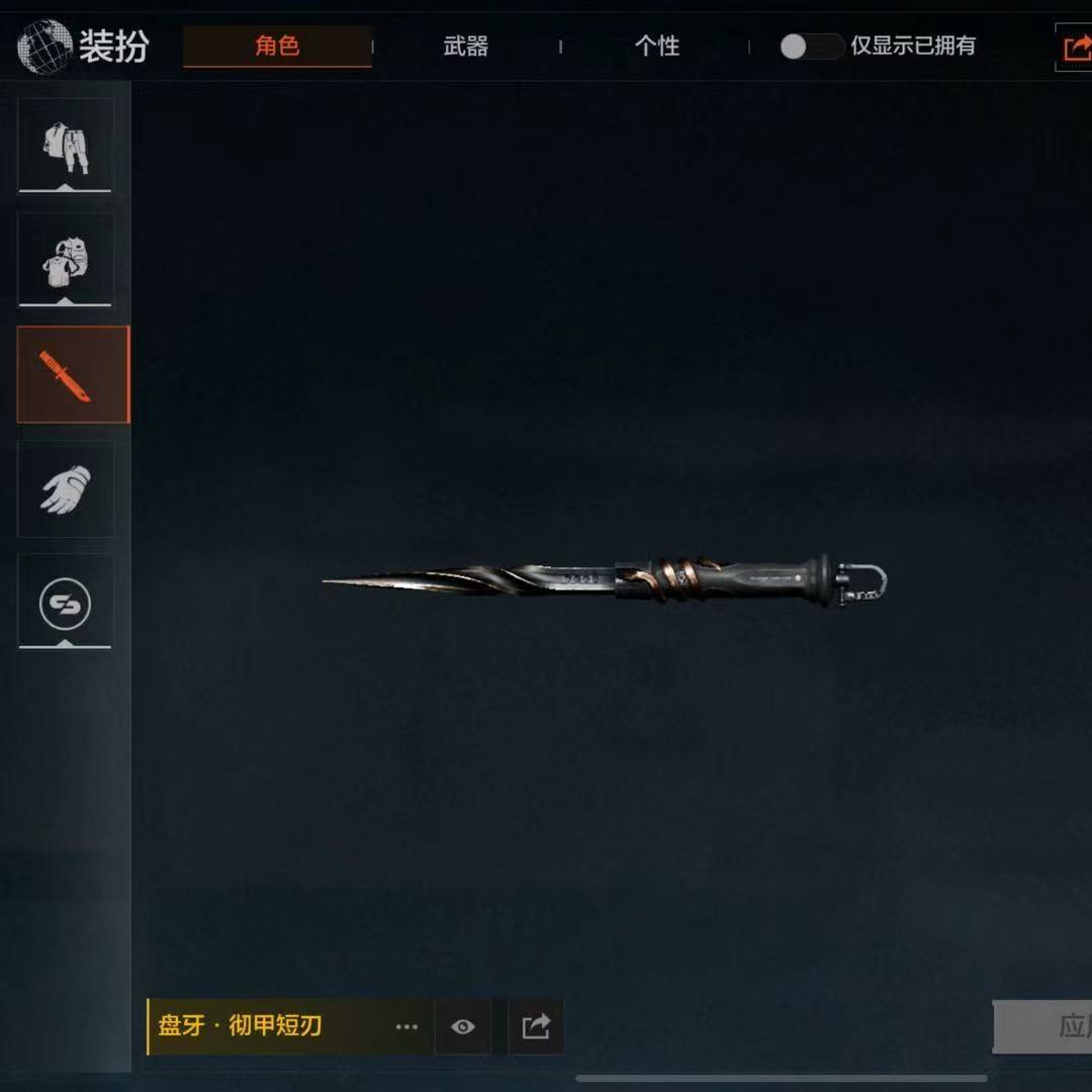 AQ8240 号 AX9025苹果可2次-盘牙砌甲短刃/林中人FAL/冰河碎影MK14/30级4.9M仓库/2289k科恩币/多扩展箱/暗区突围/平台安心购/5分钟左右发货完成/24小时在线！！