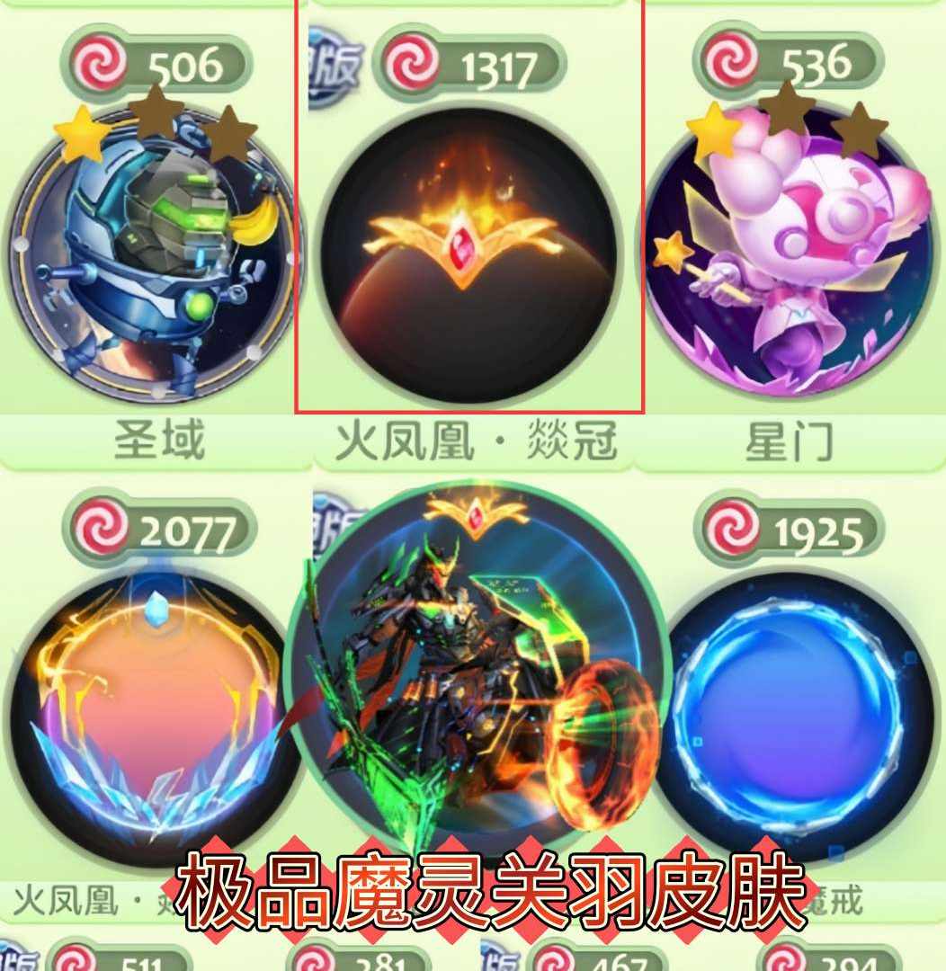 ANE57C 号 球球大作战