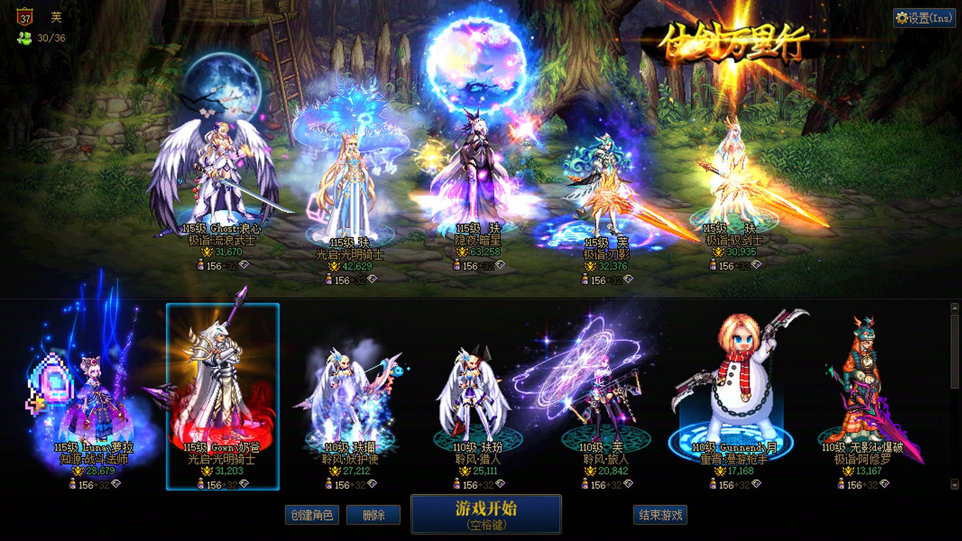 O6P5Z 号 Y288【跨6 可二次】【精品女号连体，镜花水月】【稀有职业暗星，+15武器，金光闪闪】【7套龙袍】【1个11】【未破凶】【3把火神巨剑，走路带幻影】【送英雄联盟501个皮肤】 【暗星，特效龙袍，全身红11（+15武器金光闪闪），夏日纹章，金钱哥布林】 【剑帝，流浪武士，镜花水月，火神巨剑，轻鸿天空】 【奶妈，太初武器，特效龙袍+龙透】 【刃影，特效龙袍+火神巨剑】 【剑宗，特效龙袍+火神巨剑】 【战斗法师，特效龙袍】【精品女号连体，镜花水月】【稀有职业暗星，+15武器，金光闪闪】【7套龙袍】【1个11】【未破凶】【3把火神巨剑，走路带幻影】 【暗星，特效龙袍，全身红11（+15武器金光闪闪），夏日纹章，金钱哥布林】 【剑帝，流浪武士，镜花水月，火神巨剑，轻鸿天空】 【奶妈，太初武器，特效龙袍+龙透】 【刃影，特效龙袍+火神巨剑】 【剑宗，特效龙袍+火神巨剑】 【战斗法师，特效龙袍】