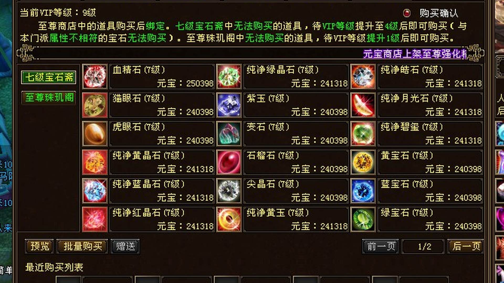 BB1HAG 号 V9一手账号