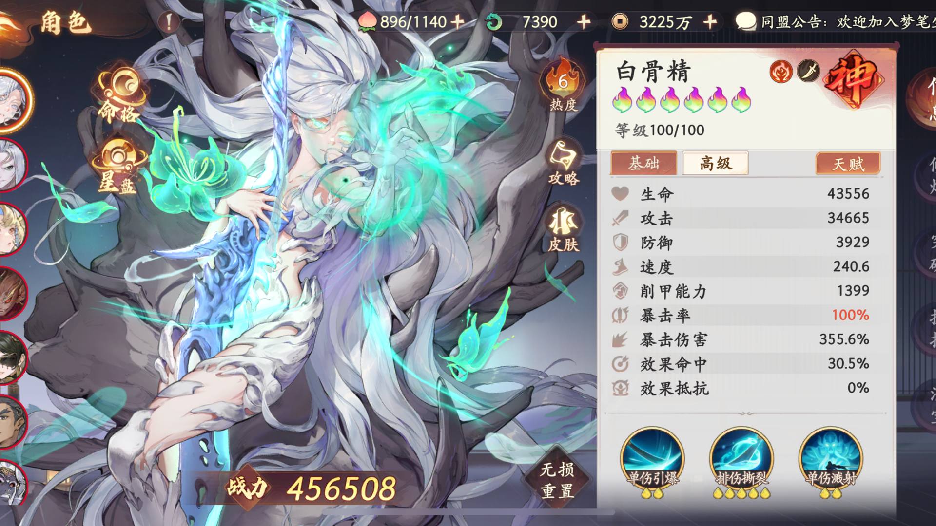 YBA74P 号 性价比拉满！！！