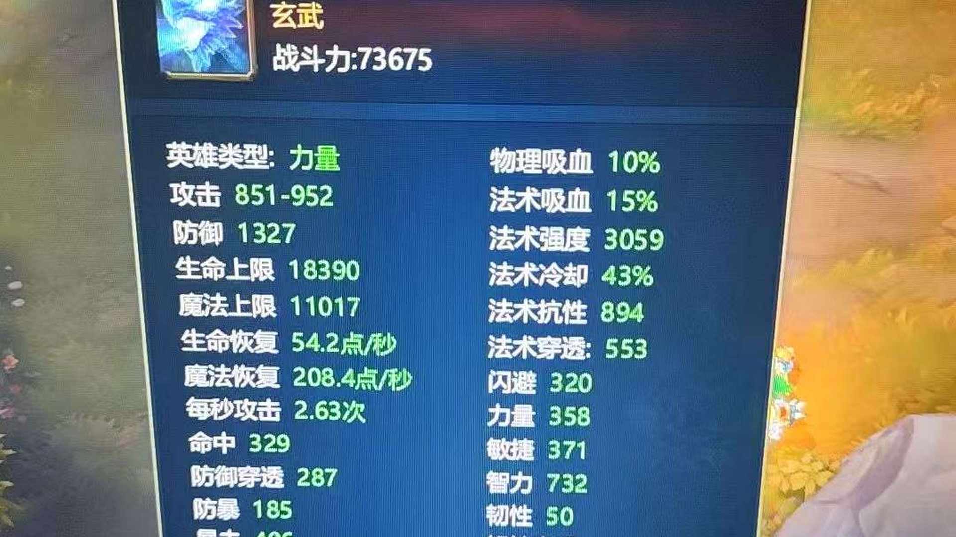 YH0X08 号 综二满穿双绝白银号，69能553法穿，889物穿