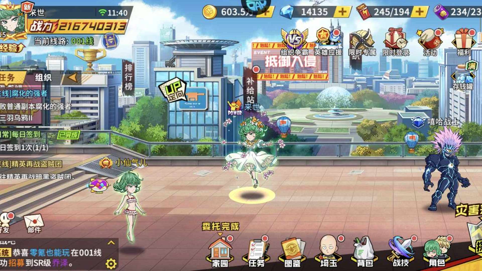 NQ7ZTS 号 一拳超人最强之男