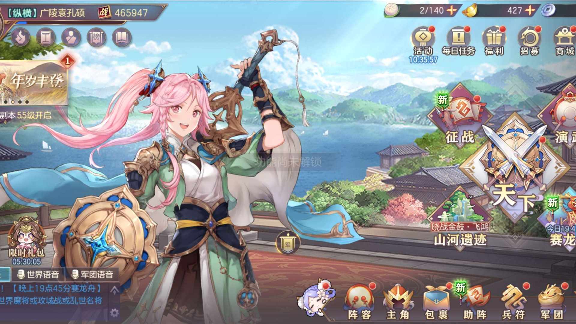 HG9WMW 号 惊！三国志幻想大陆帐号费用竟然这么低。