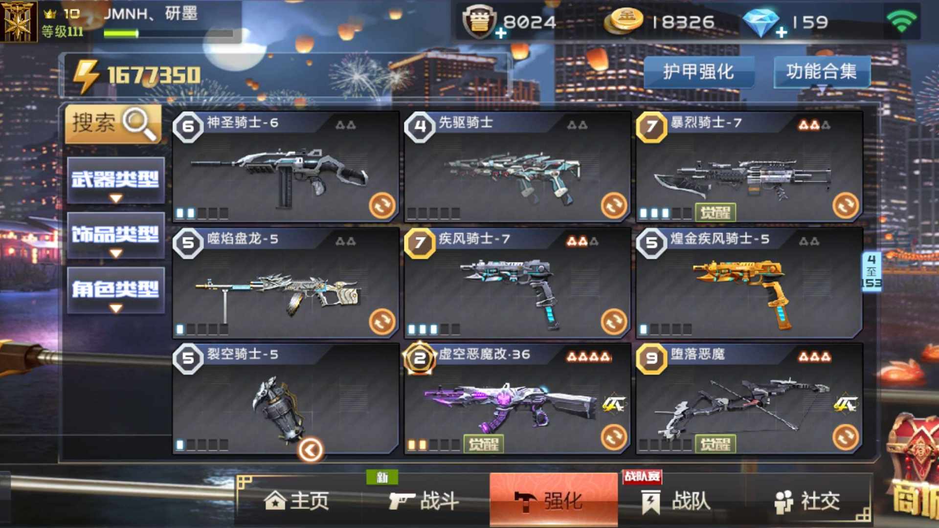 QZ6NBK 号 战37怒36虚36多龙改
龙多四三国一恶魔
贵10月卡还剩半个月
百度区