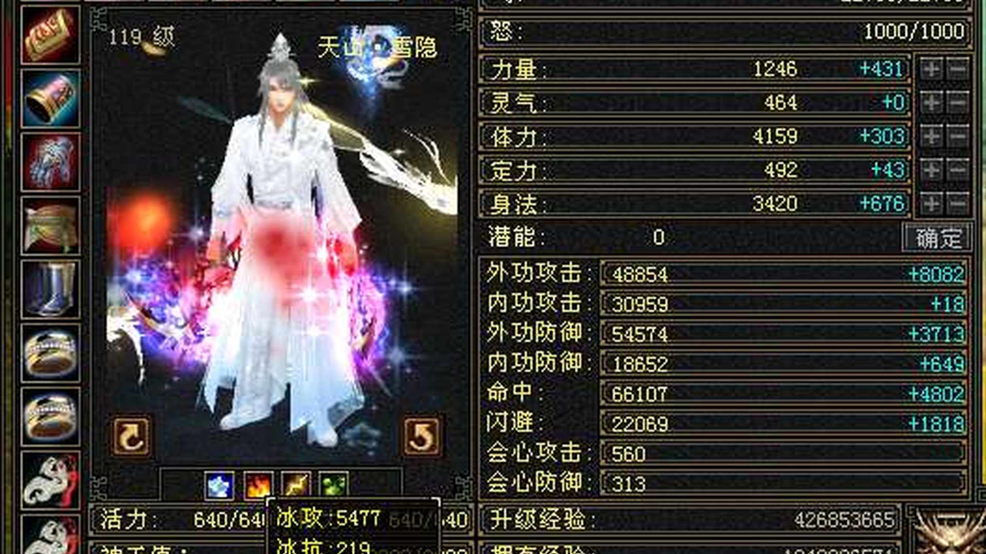 BB8Z54 号 BBEDBC 号 全区第一极限身法