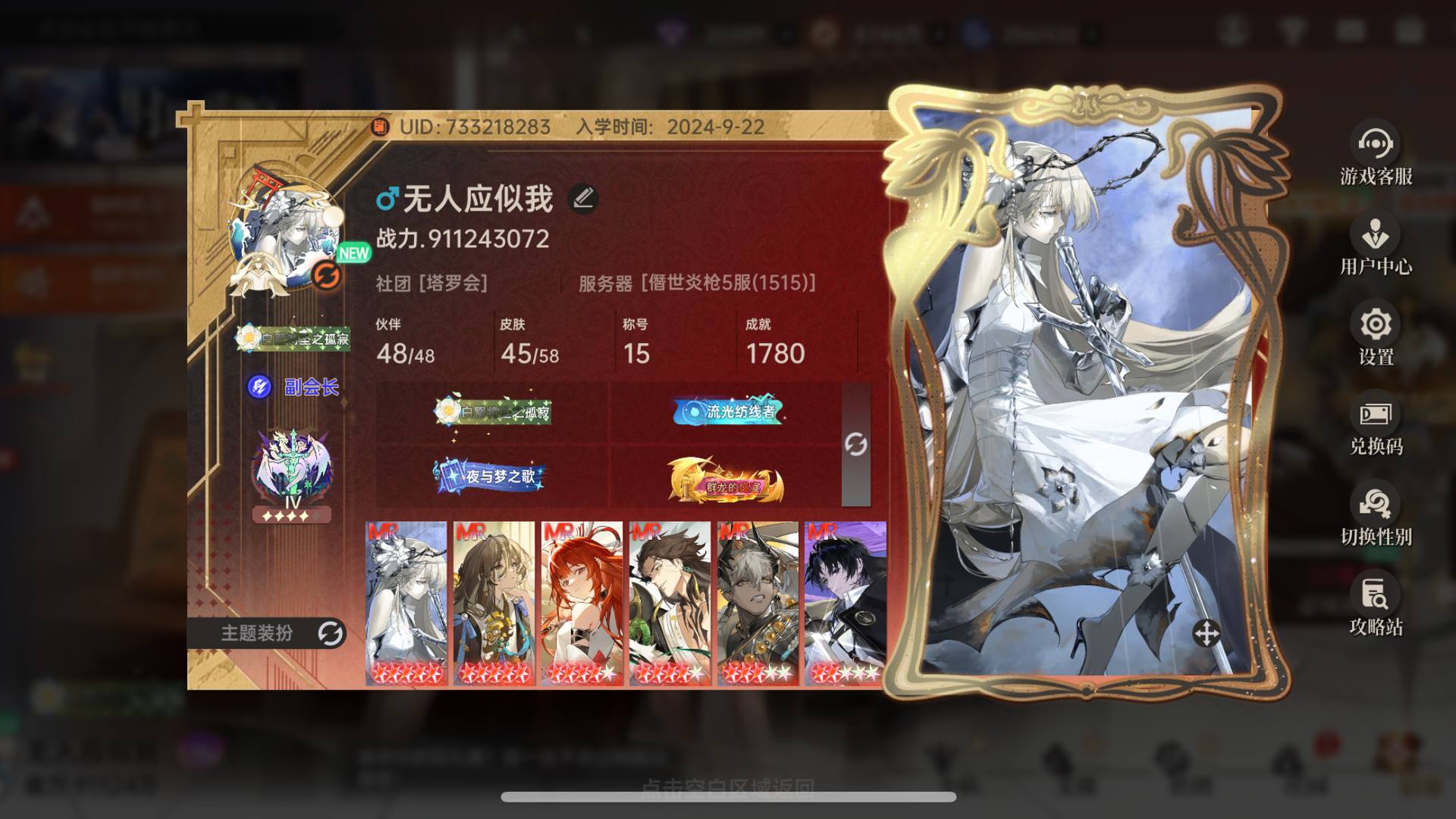 KRDWP0 号 自己看
